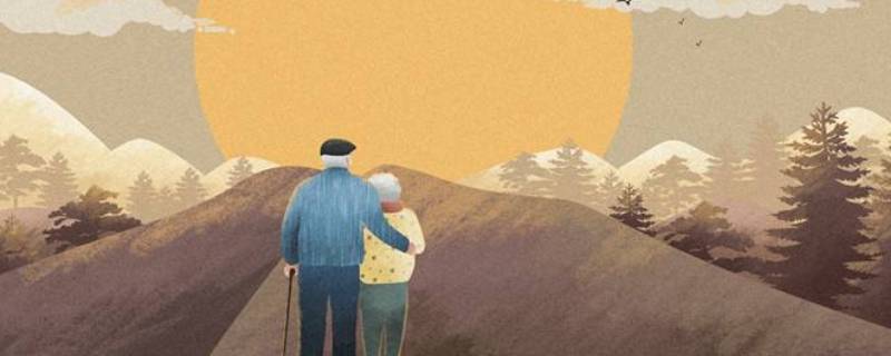 七十岁的雅称有哪些（七十岁的雅称是什么）