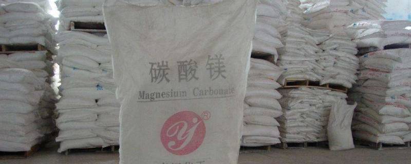 运动员用的镁粉是什么成分 运动员 镁粉