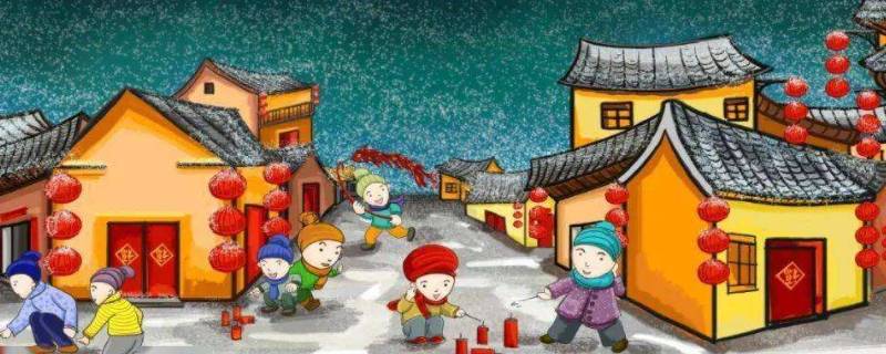 春节注意事项有哪些 春节期间应注意事项