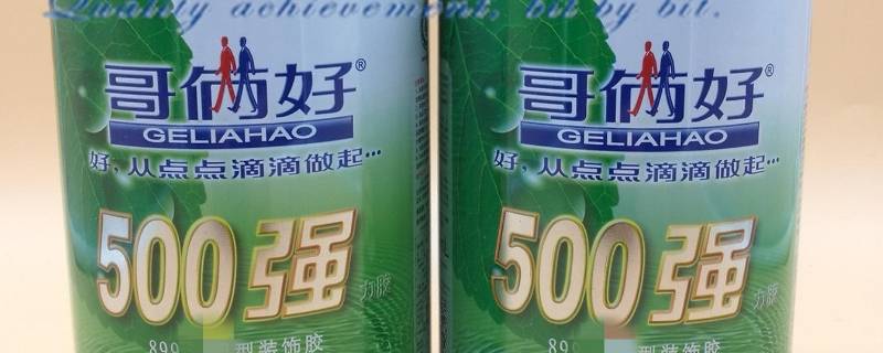 哥俩好胶能防水吗 哥俩好胶水耐热吗