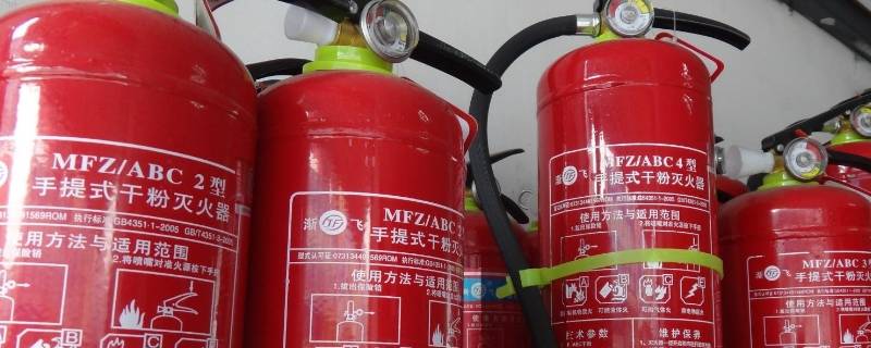 abc类灭火器可以扑灭哪几类火灾（abc类灭火器可扑灭哪些火灾）