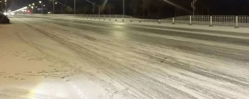 零下一度道路会结冰吗 0度道路会结冰吗