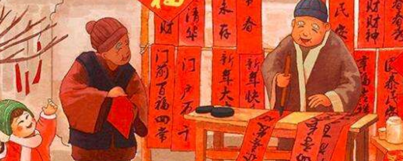 什么是贴春联 什么是贴春联门神年画福字横批窗花的统称