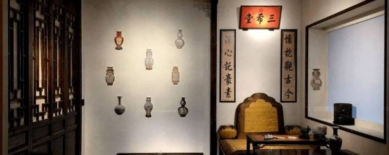 三希堂在哪个宫殿 三希堂是哪个宫