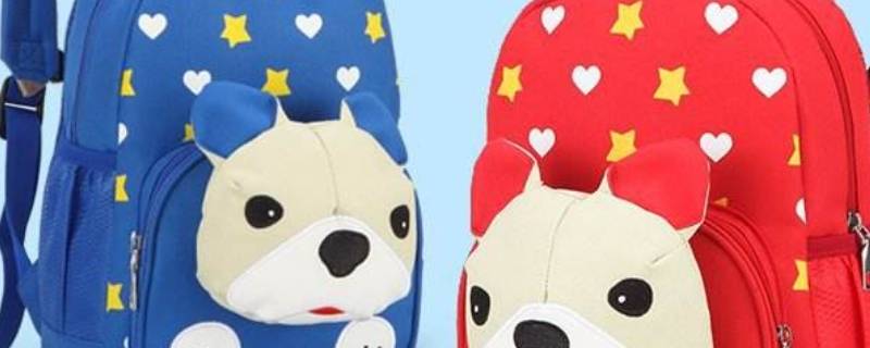 书包是什么垃圾 书包属于哪类垃圾