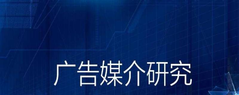 什么是媒介 什么是媒介素养
