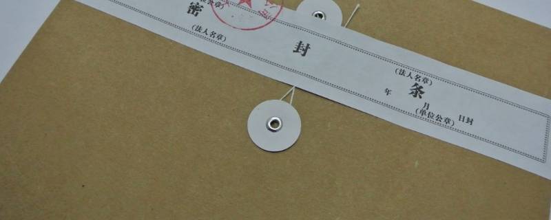 档案一般在当地哪个部门 档案在哪个部门