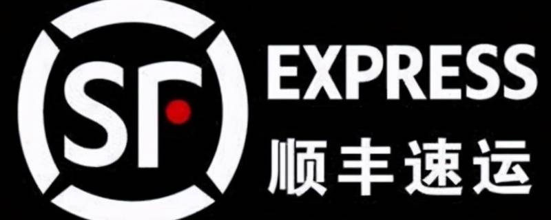 顺丰特快是空运还是陆运（顺丰标快是空运还是陆运）