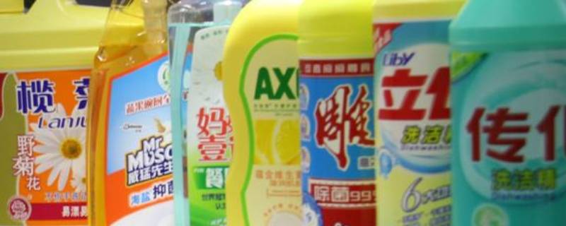 洗洁精是碱性的吗（立白洗洁精是碱性的吗）