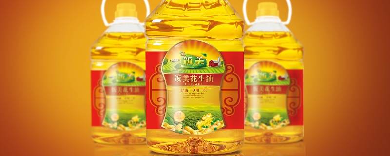 qbbah0027s花生油标准号什么意思（花生油q/bbah0027s是什么标准）
