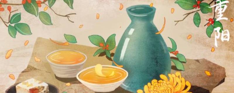 重阳节有哪些风俗活动（重阳节有哪些风俗活动英语）