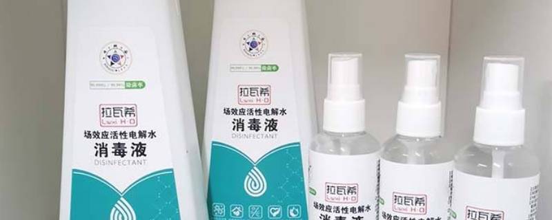屋里用滴露消毒后要通风多久 屋里用滴露消毒后要通风多久后可以做饭
