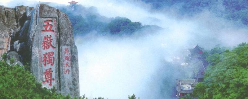 泰山在哪个地方 泰山在哪个地方哪个省哪个市
