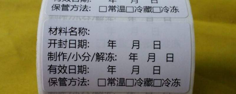 过期的食品怎么处理 买了过期的食品怎么处理
