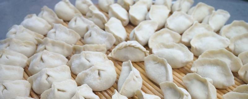 现包的饺子煮多久 现包的饺子煮多久才熟