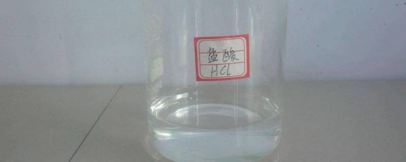 盐酸通下水道会烧烂管道吗 盐酸腐蚀下水道吗