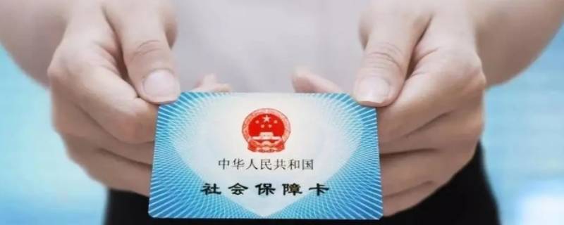 用医保卡去医院看牙齿可以报销吗（用医保卡去医院看牙齿可以报销吗多少钱）