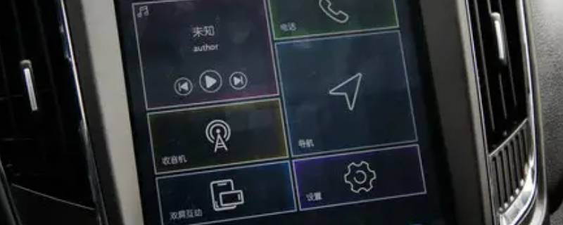 艾瑞泽5怎么连接蓝牙 艾瑞泽5如何连接蓝牙