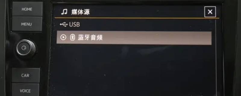 高尔夫蓝牙怎么连接（14款高尔夫蓝牙怎么连接）