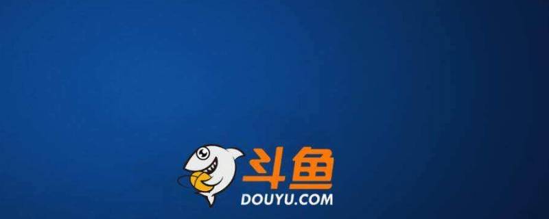 斗鱼舞蹈为什么要三个屏幕（为什么斗鱼跳舞三屏拉近拉远）