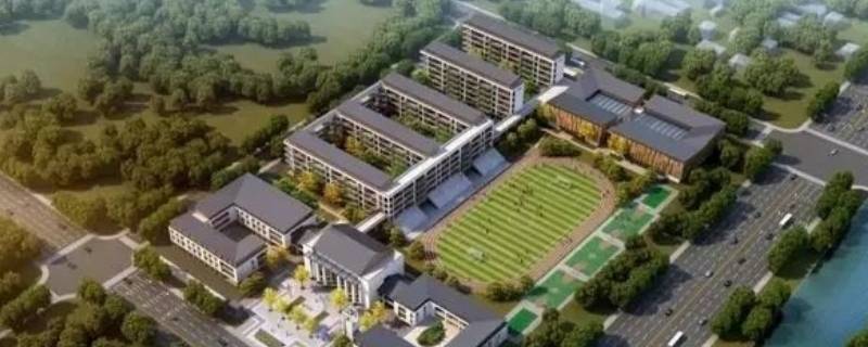 沭阳明珠路学校取消了吗 沭阳明珠路学校什么时候建设