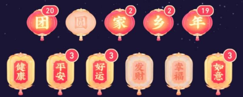 抖音集卡第一轮有钱吗 抖音集卡分两亿
