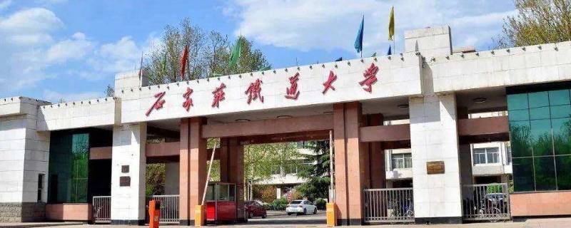 铁路院校是从哪年开始不包分配的（铁路包分配的专科学校）