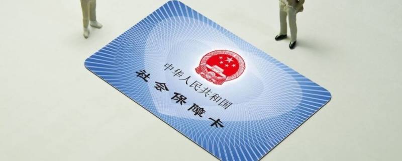 2022年深圳社保局春节放假时间（2021年深圳社保局五一放几天假）