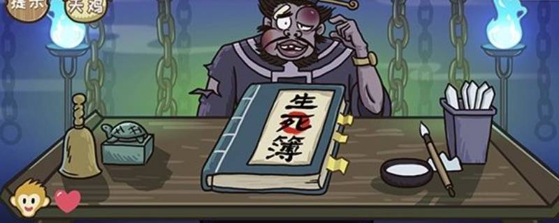 西游梗传第七关更多结局（《西游记》第7回梗概）