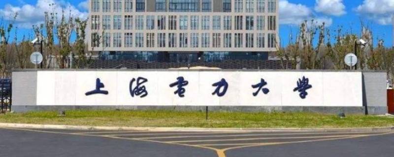 大学258是什么意思（258是什么学校）