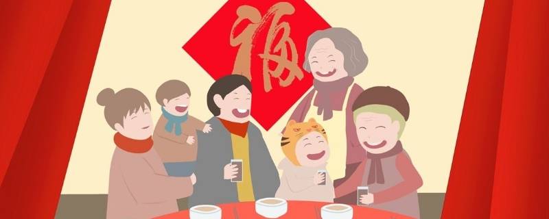 全家和睦福中福贴左边还是右边（全家和睦福增福贴哪边）