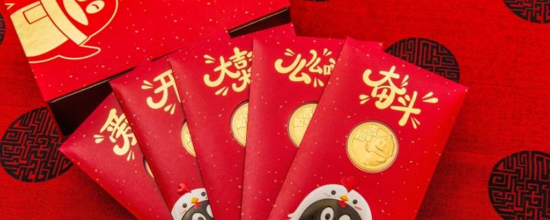 要不要红包什么意思（要红包啥意思）