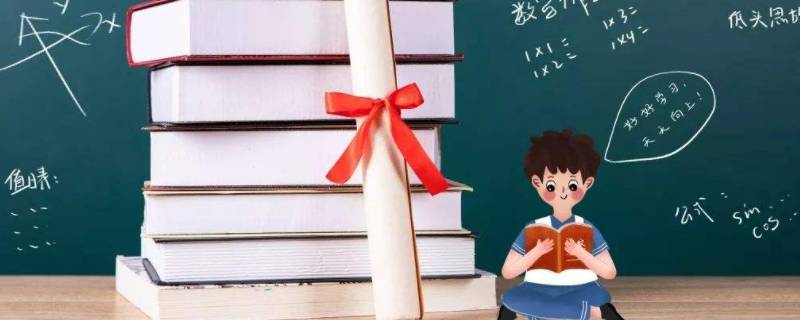 初中期末考试顺序 初中期末考试科目顺序