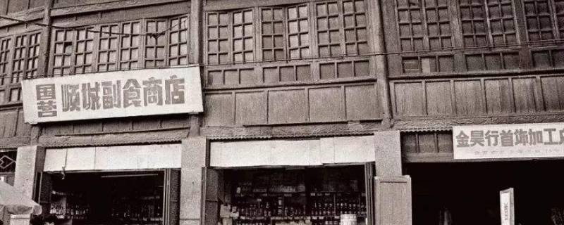 十几年老店用什么词（12年老店经典词语）