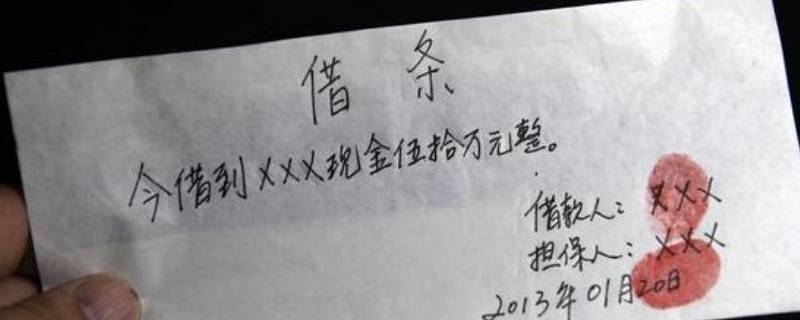 公司监事签的欠条有效吗 公司章程需要监事签字吗