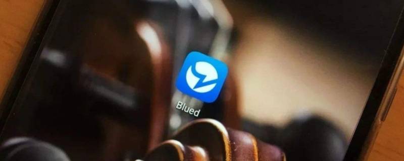 BIUED如何知道朋友在线和谁聊天 怎么看朋友在不在线