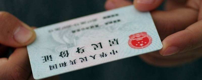 凯里市民之家可以办身份证吗 凯里市民之家在哪里
