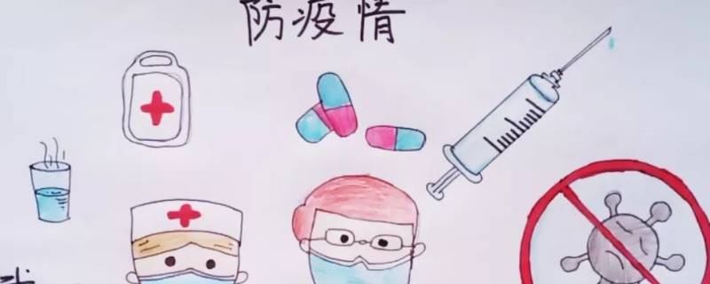 防火防盗防疫情下一句 有一句话叫防火防盗还有防什么?