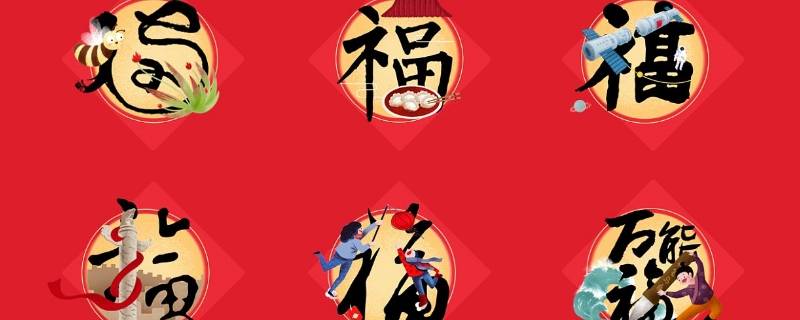 支付宝五福第二天开有用吗 支付宝5福过了就不能开了吗