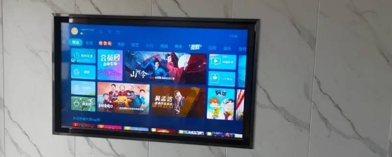 智能电视怎么更换wifi（智能电视怎么更换wifi密码）