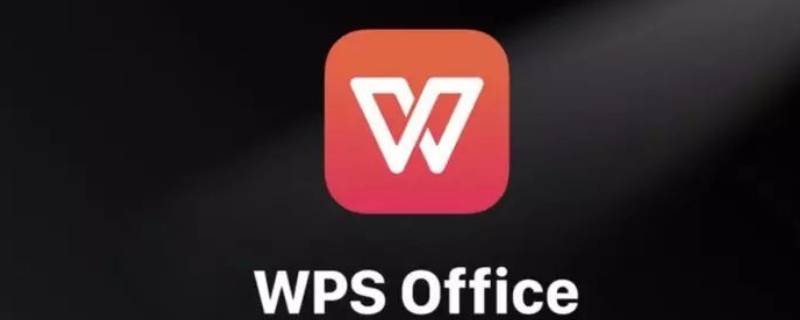 手机wps怎么把两页变成一页显示 手机wps怎么把两页变成一页显示苹果