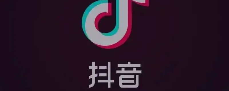 怎样删除抖音视频上自己拍的视频 怎样删除抖音视频上自己拍的视频呢