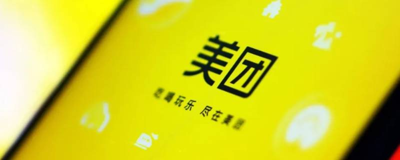 美团怎么跟骑手聊天（美团怎么跟骑手聊天?）