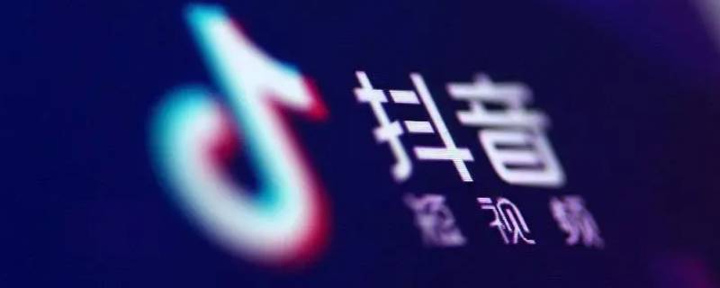 抖音多人视频直播怎么开（抖音多人视频直播怎么开视频）