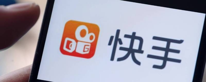 快手怎么查消费总金额（快手总消费记录查询网）