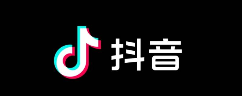 抖音屏蔽关键词功能在哪 抖音屏蔽关键词在哪里