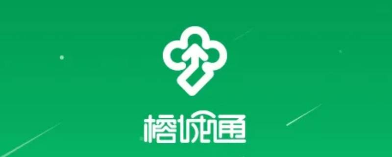 福州公交车扫码支付怎么用 福州乘公交车用手机扫码
