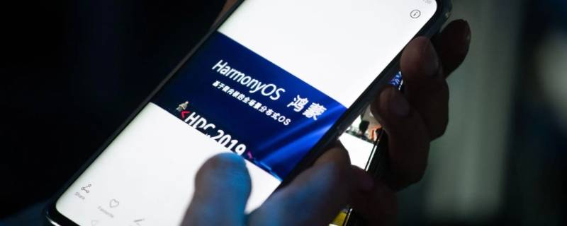 鸿蒙系统上滑服务中心怎么关闭（鸿蒙上滑控制中心）