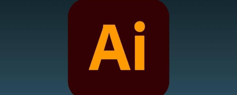 ai橡皮擦怎么调大小 ai橡皮擦的大小怎么调