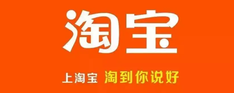 淘宝虚拟商品怎么申诉 淘宝虚拟商品怎么申诉退款